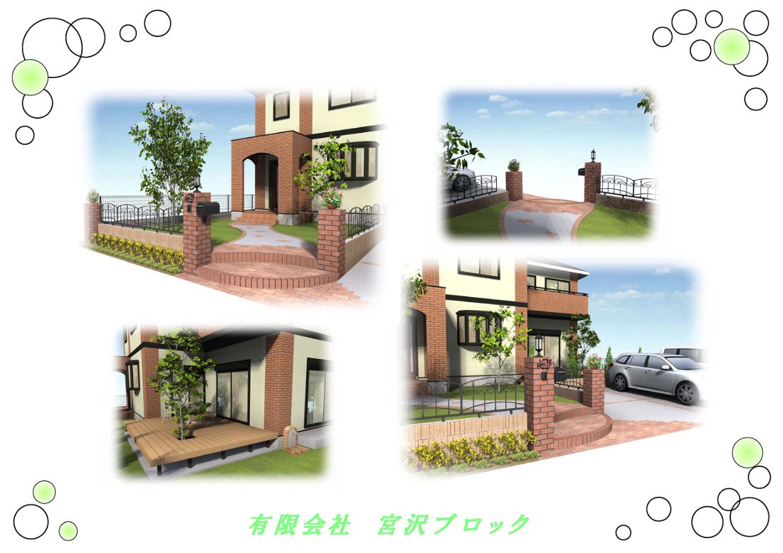 Gallery 1 の完成予想図